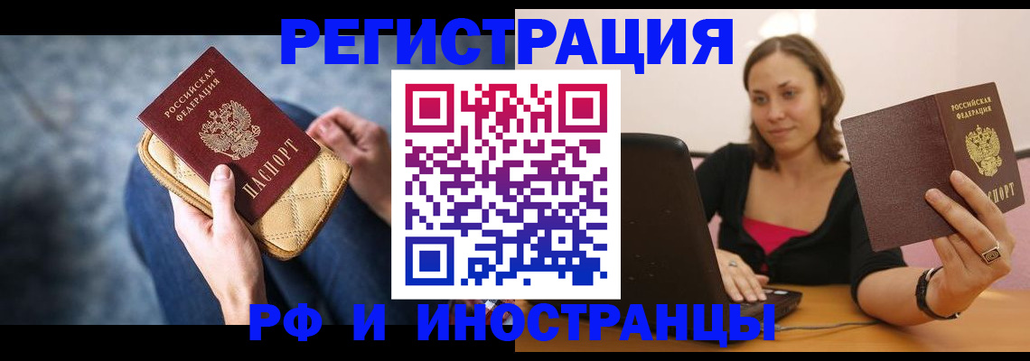 форма 3 в Кубинке